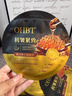 OHBT鱼子酱抗皱面膜10片紧致抗衰老补水保湿祛黄提亮肤色男女士 实拍图