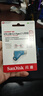闪迪（SanDisk）64GB Type-C USB3.2 手机U盘DDC3蓝色 读速高达300MB/s 自动备份 手机电脑两用 双接口大容量优盘 实拍图