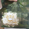 babycare金山茶花婴儿纸尿裤mini装NB34片(<5kg)新生儿尿不湿【新老混发】 实拍图