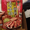 桥头五香味香肠调料220g腊肠烤肠微微辣调料灌肠调料一袋可做6斤 实拍图