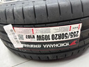 优科豪马（yokohama）汽车轮胎 255/50R20 109W 优享系列V107 适配路虎发现4/捷豹 实拍图