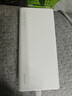 华为【3C认证】原装多协议超级快充移动电源10000mAh（Max 22.5W SE） 13重安全防护 可上飞机 白色 实拍图