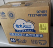 包大人长效干爽成人拉拉裤M66片腰围：50-120cm老年人产妇 内裤型纸尿裤 实拍图