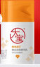 大宝维C焕白淡斑精华乳50ml烟酰胺vc精华美白乳液面霜护肤品新年礼物 实拍图