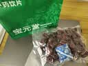 宝元堂 大枣250g（选）中药饮片 红枣 补中益气 养血安神 用于脾虚食少 中药材 实拍图