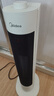 美的（Midea）【超级单品】直流变频暖风机取暖器 全屋升温电暖器 节能电暖气 家用电热风机 小太阳烤火炉HFV20D 实拍图