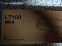 联想（Lenovo）至像LT100黑色原装墨粉盒 领像耗材（适用于L100/M100/M101/M102/M1520/M1688系列产品） 实拍图