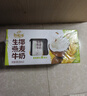 伊利谷粒多生椰燕麦牛奶200ml*12盒 礼盒装 低GI食品 实拍图