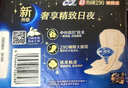 苏菲超熟睡柔棉感夜用卫生巾29cm15片量多防漏干爽姨妈巾自营官方旗舰 实拍图