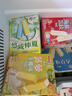 明治菠萝生椰味雪糕 48g*10支  彩盒装 实拍图