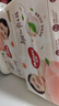 好奇（Huggies）铂金装小桃裤成长裤XXL74片(15kg以上)尿不湿【透爽散热】 实拍图