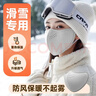 佳睦秋冬保暖口罩骑行防风防寒双面加绒加厚透气男女高颜值3d立体白色 实拍图