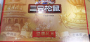 三只松鼠纯坚果礼盒2000g 零食大礼包过年货开心果新春送礼长辈企业团购 实拍图