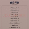 正版 周杰伦 JAY实体专辑 首张同名专辑JAY CD 2000第1张唱片环球版 实拍图