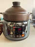 苏泊尔（SUPOR）电炖锅电砂锅电炖盅煲汤锅家用耐高温中华炽陶内胆炖肉锅煲粥炖汤养生煮粥锅熬粥养生锅5L4L大容量 4L 炽陶+精控快炖 实拍图