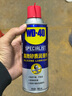 WD-40矽质润滑剂wd40汽车窗润滑橡胶套胶条养保护发动机异响皮带消音剂 实拍图