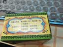【3盒装】蚬壳胃散12包*4.5g 胃痛胃酸胃胀 反胃慢性胃炎调理 肠胃药 香港原装进口 实拍图