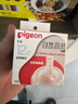 贝亲（Pigeon）自然离乳系列吸嘴 替换奶嘴 12月+ BA152 实拍图