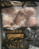鲜京采  鸡翅根 4斤 冷冻 烤鸡翅根小鸡腿卤味食材 源头直发 实拍图