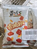 黄飞红（HUANGFEIHONG）麻辣小鱼干花生米98g+小虾干花生98g 休闲零食下酒菜花生仁 实拍图