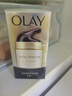 玉兰油（OLAY）多效面霜50g补水润肤抗皱紧致保湿面霜新年礼物送女友 实拍图