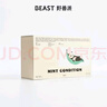 野兽派（THE BEAST）熊猫噗噗薄荷新生小可爱香薰礼盒香薰蜡烛室内摆件新婚生日礼物 实拍图