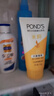 旁氏（POND'S）米粹润泽保湿洁面乳150g 氨基酸洗面奶男女去角质 实拍图
