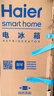 海尔（Haier）「真省电」310L三门冰箱黑金净化一级能效风冷无霜BCD-310WGHD3E7WV(银)国家补贴 实拍图