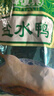 韩復興中华老字号精品盐水鸭1kg两斤南京特产伴手礼卤味熟食 实拍图