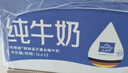 欧德堡（Oldenburger）3.8g蛋白高钙全脂纯牛奶1L*12盒 家庭/学生/老人用奶 早餐奶 实拍图