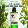 阿芙（AFU）极光光感玫瑰纯露300ml+马迷纯露125ml 纯露爽肤水套装 新年礼物 实拍图