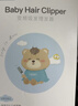 易简（yijan）自动吸发婴儿理发器轻音儿童理发器宝宝剃头器新生儿剪发电推子 实拍图