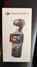 大疆 DJI Osmo Pocket 3 标准版 一英寸口袋云台相机 OP灵眸手持数码相机 旅游vlog 便携美颜摄像 实拍图
