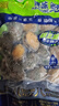 江船长 冷冻鲍鱼 净重160g(10-15粒)袋装 火锅食材 海鲜生鲜年货送礼 实拍图