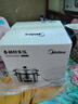 美的（Midea）电饭煲家用 老式大容量上蒸下煮电饭锅微压 不粘内胆 传统机械式一键操作适合1-2-3-4-5-6-7-8个人 6.5L 实拍图
