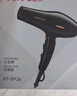 康夫（CONFU）电吹风机2300W大功率家用速干大风力恒温护发吹头发不伤发理发店发廊专用吹风筒KF-8926 实拍图