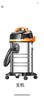 荣事达（Royalstar）工业吸尘器3000W大功率开荒美缝强劲大吸力工厂酒店商用保洁干湿吹30L RS-XT300A-4 实拍图