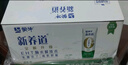 蒙牛新养道零乳糖低脂牛奶250ml*15盒 乳糖不耐空腹喝 年货礼盒 实拍图