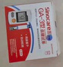 三诺优佳血糖仪家用医用级高精准血糖检测仪金榜 【仪器+200支试纸】 实拍图