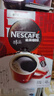 雀巢（Nestle）【侯明昊推荐】醇品速溶黑咖啡燃减0糖0脂*健身燃减防困48包*1.8g 实拍图