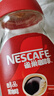 雀巢（Nestle）醇品速溶美式黑咖啡粉0糖0脂*健身燃减防困瓶装90g 实拍图
