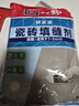 立邦填缝剂美缝剂瓷砖地砖专用袋装粉持久耐磨防潮防霉抗裂勾缝 立邦填缝剂白色 2kg +刮板海绵 实拍图