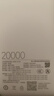 小米（MI）【3C认证】小米自带线充电宝 20000 22.5W 浅灰 可上飞机/火车多彩便携  iPhone安卓可用 实拍图