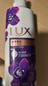 力士（LUX）依兰香沐浴露套装幽莲魅肤沐浴乳1000g送幽莲350g 持久留香 实拍图