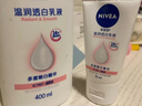 妮维雅（NIVEA）孙颖莎同款天然VC美白身体乳女士温润透白润肤乳液400ml新年礼物 实拍图