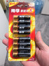 南孚5号电池8粒 五号碱性 聚能环5代 适用血压计/燃气表/遥控器/电子秤/挂钟/无线鼠标【单件包邮】 实拍图