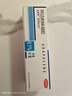 【原研好药】班赛过氧苯甲酰凝胶5%15g +达芙文阿达帕林凝胶0.1%*30g 痘肌早晚分治祛痘药膏修复淡化痘印痘坑 实拍图