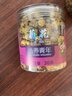 同仁堂品牌北京同仁堂胎菊30g 菊花茶胎菊可搭配金银花 养生茶年货礼品 实拍图