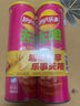 乐事（Lay's）无限薯片 104g*3罐 组合装（番茄+原味+烤肉）膨化食品 休闲零食 实拍图