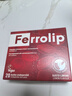意之宝补铁粉剂贫血补气血女性孕妇Ferrolip铁剂孕期成人儿童20袋 实拍图